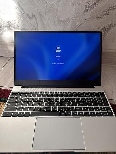 авто буфера: Ноутбук AZERTY (линейка Memoir RB-1560) — Экран - IPS, разрешение — 2