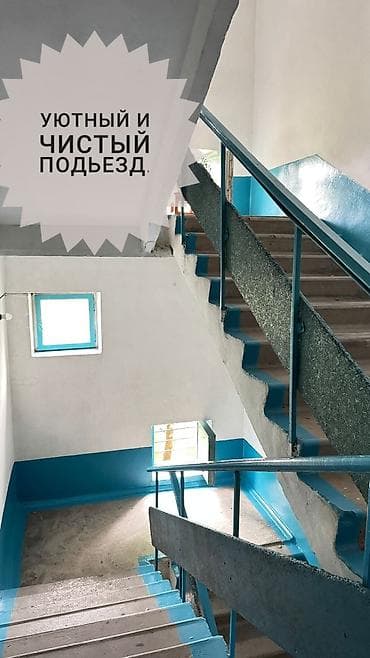 квартиры в районе аламидин 1: 3 комнаты, 63 м², 3 этаж — 7