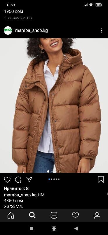 Спецодежда: Продаю куртку.Hm,оригинал.Заказывала с Америки.Куртка — 3