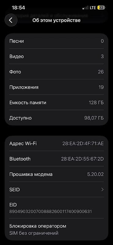 поко х6 про 12256: IPhone 13 Pro, Б/у, 128 ГБ, Sierra Blue, Зарядное устройство, Защитное стекло, Чехол, 100 % — 8