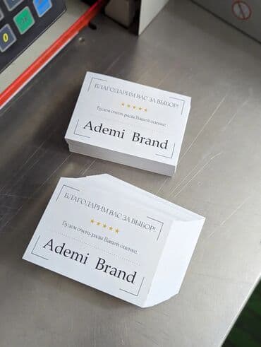 буклеты бишкек: Лазерная печать, Офсетная печать, Струйная печать, | Этикетки — 5