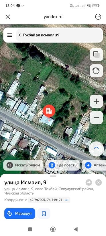 куплю земельный участок в бишкеке: Для сельского хозяйства, Красная книга, Договор купли-продажи — 2