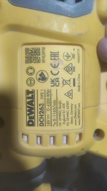скорый: Аккумуляторный перфоратор DeWALT DCH263 XR 18 В + зарядное устройство — 2