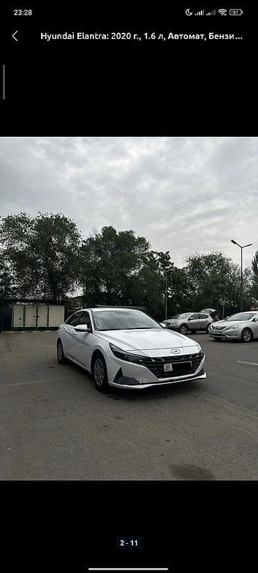 киа теллурайд 2020: Hyundai Avante: 2020 г., 1.6 л, Автомат, Бензин, Седан — 2