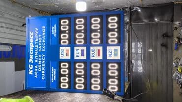 изготовление рекламных вывесок: | Вывески, Лайтбоксы, Таблички, | Монтаж, Демонтаж, Разработка дизайна — 5