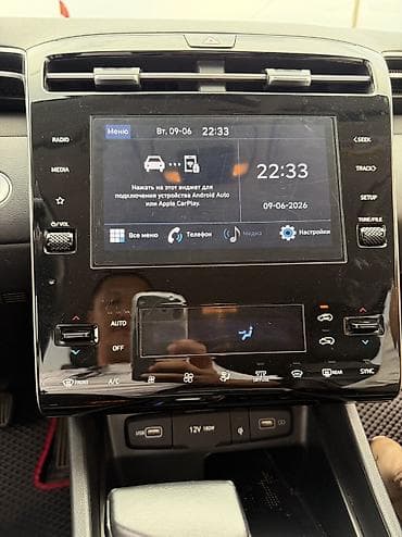 к 5 кия: Hyundai Tucson: 2024 г., 2 л, Автомат, Бензин, Кроссовер — 10