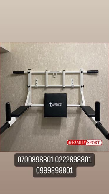 купить турник для дома: Турник, Новый, Бесплатная доставка — 6