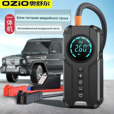 опрыскиватель садовый аккумуляторный бишкек: Пусковое устройство 4в1 Повер банк,компрессор насос,фонарик,пусковое — 1