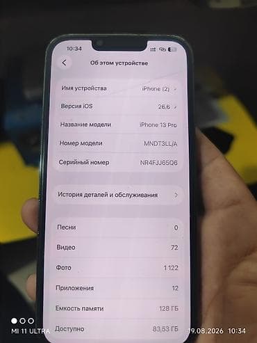 утилизация бытовой техники: IPhone 13 Pro, зелёный - Память: 128 ГБ (доступно ~83,53 ГБ на момент — 3