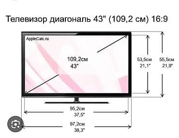 redmi note 9 s: Телевизор SKYWORTH 43" - Диагональ экрана: 43" (109,2 см), формат — 2
