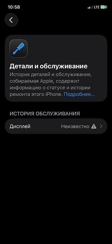 iphone 11 pro чехол: IPhone 11 Pro, Б/у, 64 ГБ, Золотой, Зарядное устройство, 81 % — 4