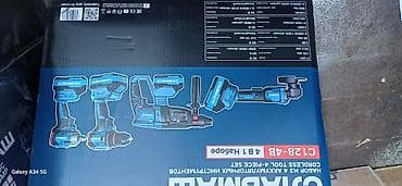 суши кейс: Многофункциональный аккумуляторный набор инструментов СЛАВМАШ в кейсе — 6