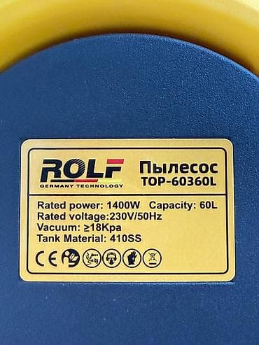 Промышленный пылесос ROLF (Germany Technology) Доступны модели: - — 2