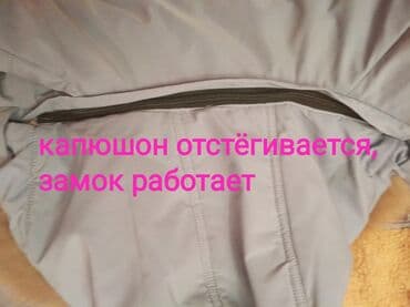 размеры мужской одежды куртки: 50-52р., на рост до 190 см подойдёт, оригинал, мужская зимняя, супер — 12