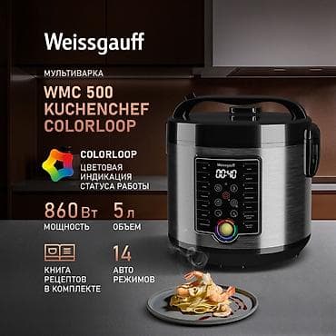 red mini ultra магнитола: Мультиварка Weissgauff WMC 500 KuchenChef ColorLoop - Мощность: 860 — 1