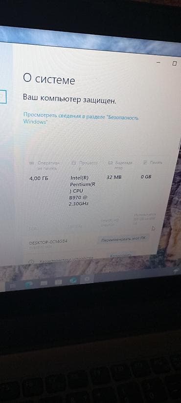 рабочий ноутбук: Ноутбук Sony рабочий Работает только от сети На крышке ноутбука есть — 6