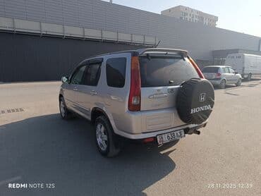 скутеры продажа: Honda CR-V: 2002 г., 2 л, Автомат, Газ, Кроссовер — 4