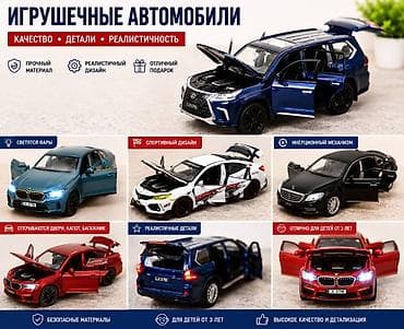 Спорт и хобби: 🚗 ПРОДАЁМ КОЛЛЕКЦИОННЫЕ МЕТАЛЛИЧЕСКИЕ МАШИНКИ! 🚗 ✨ Большой выбор — 1