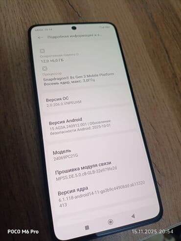 Аудиотехника: Poco F6, цвет - Черный — 5