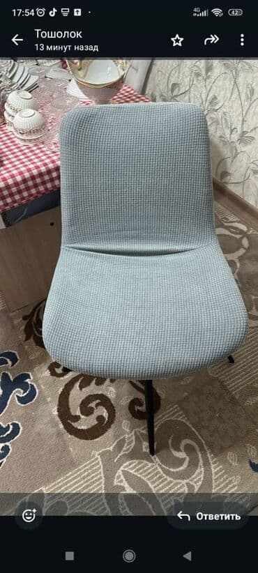 сапоги из натурального меха и кожи: Чехол на стул — 1