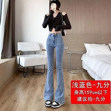 Прокат одежды: Джинсы, Мом, Высокая талия, S, M, L — 2