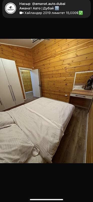 бакыт отель: 🏨 Гостиница «Adel» Чолпон Ате рядом с Яхт клуб Пансионат 3 Короны — 3