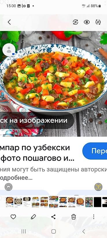 Повара: Требуется Повар : Универсал, Национальная кухня, 3-5 лет опыта — 3