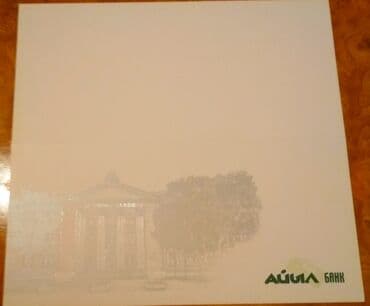 монеты разных стран: Поздравительные открытки с Новым годом, двойные, надписи на — 11