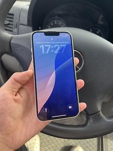 мониторы aoc бишкек: IPhone 13, Колдонулган, 128 ГБ, Күлгүн, Коргоочу айнек, Каптама, 81 % — 2