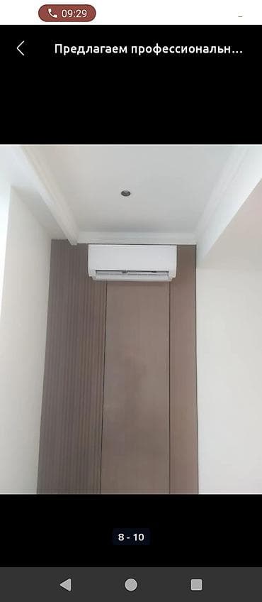 xeon e3 1220: Профессиональные услуги по кондиционированию под ключ - Монтаж — 5