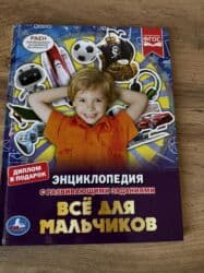с.к.кыдыралиев а.б.урдалетова г.м.дайырбекова математика 6 класс: Подборка детских и учебных книг: 1) Математика. Самостоятельные и — 3