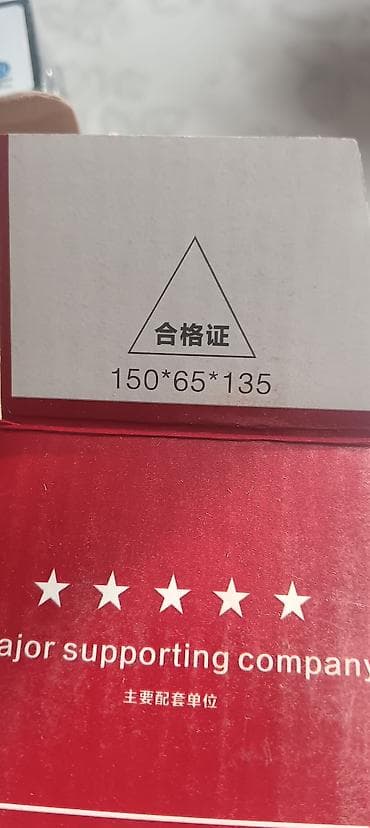 motor cycle: Аккумулятор мотоцикла — 2