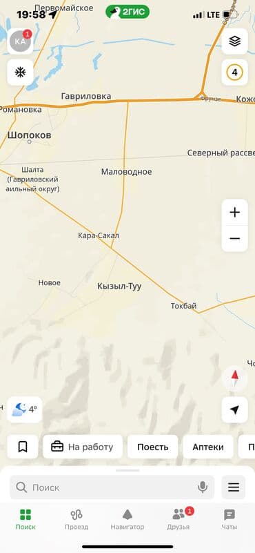 участок вдоль дороги: 2000 соток — 2