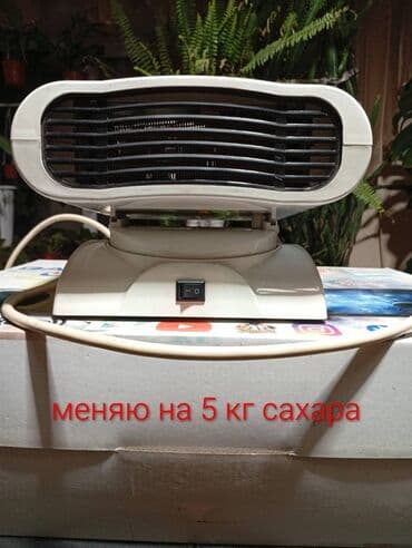 Табылгалар кеңсеси: Ветродуй Меняю ветродуй «зима-лето» на 5кг сахара в рабочем — 1
