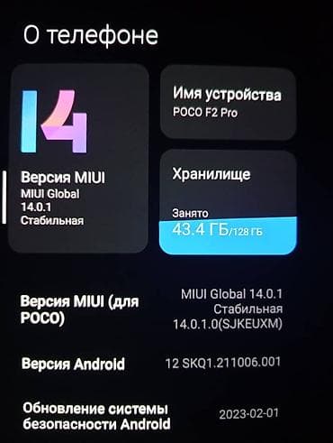 note 22: У него не роботает кнопка питание и громкость экран ми 9т понорамная — 3