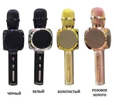 акустические системы eleaf с микрофоном: Бесплатная доставка Доставка по городу бесплатная Новый беспроводной — 2