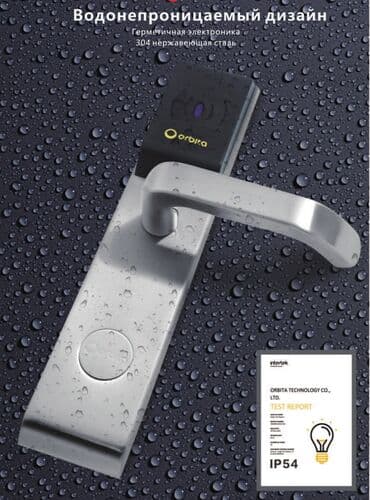 подъездная дверь с домофоном цена: Гостиничные, отельные, электронные замки по лучшим ценам! Электронные — 1