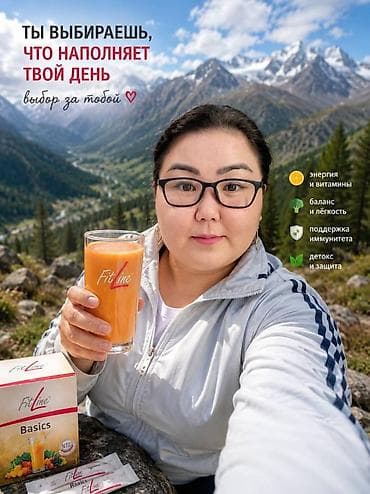 nike tech flecce: Комплекс витаминов, Для укрепления иммунитета, nl international, Универсальный, Порошок, Новый — 2
