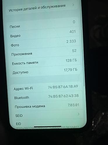 IPhone Xr, 128 ГБ, Черный
