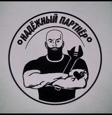 вырезка замка: Услуги по вскрытию и обслуживанию замков «Надёжный партнёр» - — 2