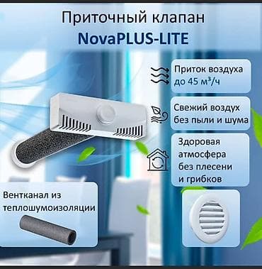 Алмазное бурение отверстий в бетоне.Профисиссиональные установки at lalafo.kg Алмазное бурение отверстий в бетоне.Профисиссиональные установки