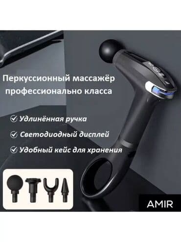 утук жонундо маалымат: Укалагыч Кол менен укалагыч, Бүт дене, Ашказан үчүн, Бет үчүн, Жаңы — 6