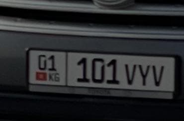 01: Продам зеркальные госномера 01KG101VYV и 01KG100VYV Вместе 200.000 сом — 2