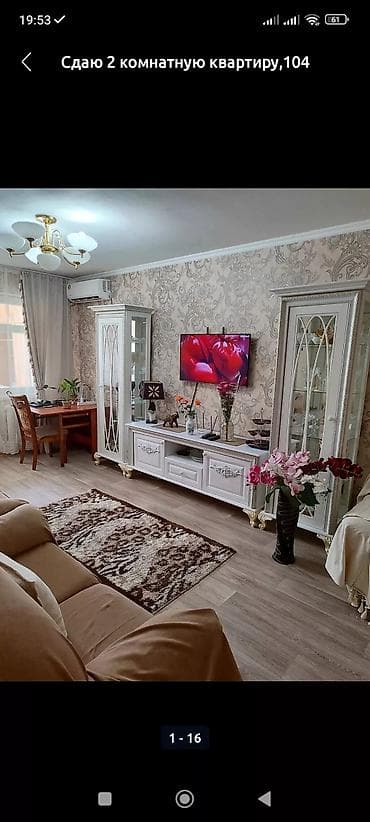 кв 66: 2 комнаты, 50 м², 104 серия, 4 этаж, Евроремонт — 1