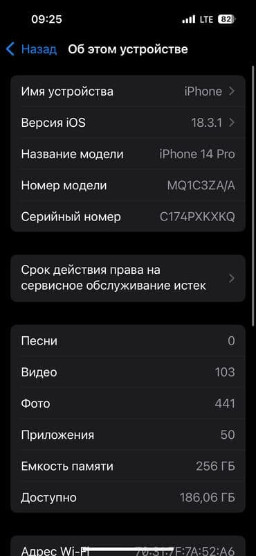 айфон хр 256: IPhone 14 Pro, Б/у, 256 ГБ, Deep Purple, Зарядное устройство, Чехол, 84 % — 6