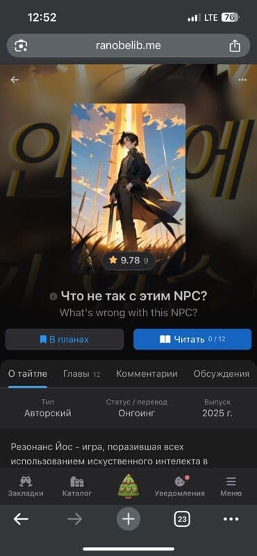 чайный сервиз столовый: Глубокие тарелки — набор 4 шт. - Диаметр: 19 см - Тип: глубокая — 4