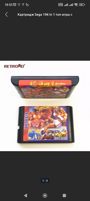 microsoft game consoles: Картридж Sega 196 in 1 топ игры с представлением меню игр окон. Все — 1