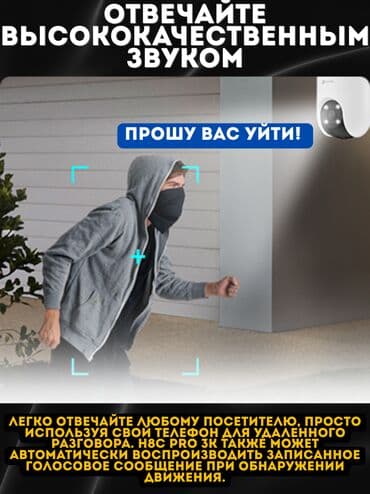 срочно продаю в связи с переездом: КАРАКОЛ ВИДЕОНАБЛЮДЕНИЕ.- установка камер!!! Установка домофонов!!! — 6