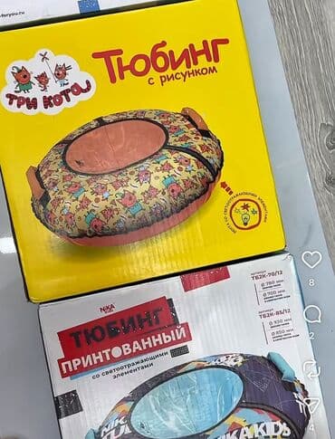 китер: Тюбинги (ватрушки) для катания с горок. - Модели: «Три кота» с — 1