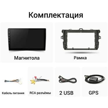 автомагнитола с блютуз: Новый, Нестандартный, 9 ", Android (встроенная ОС), 2 ГБ ОЗУ, 32 Гб ПЗУ — 7